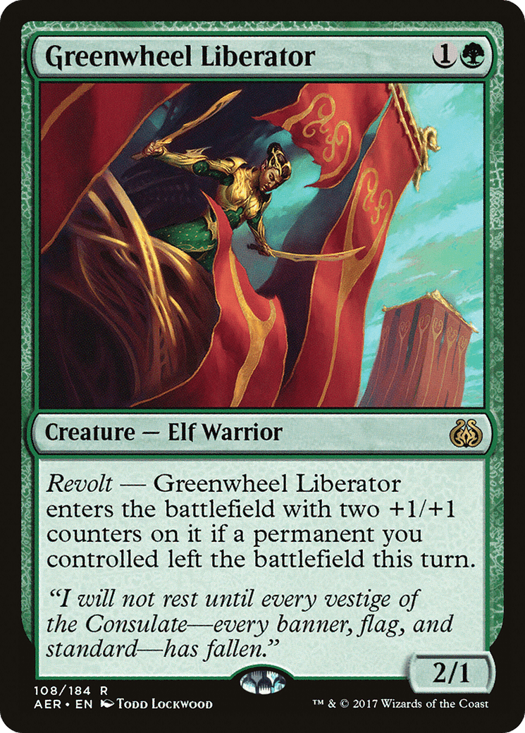 Greenwheel Liberator