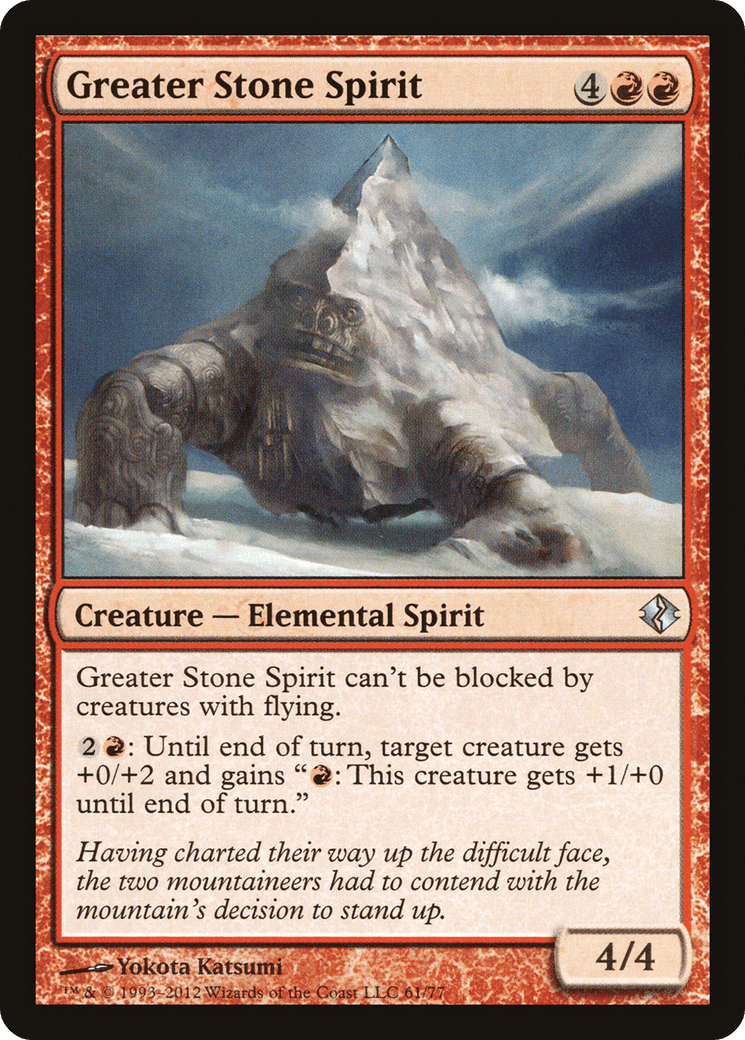 Greater Stone Spirit