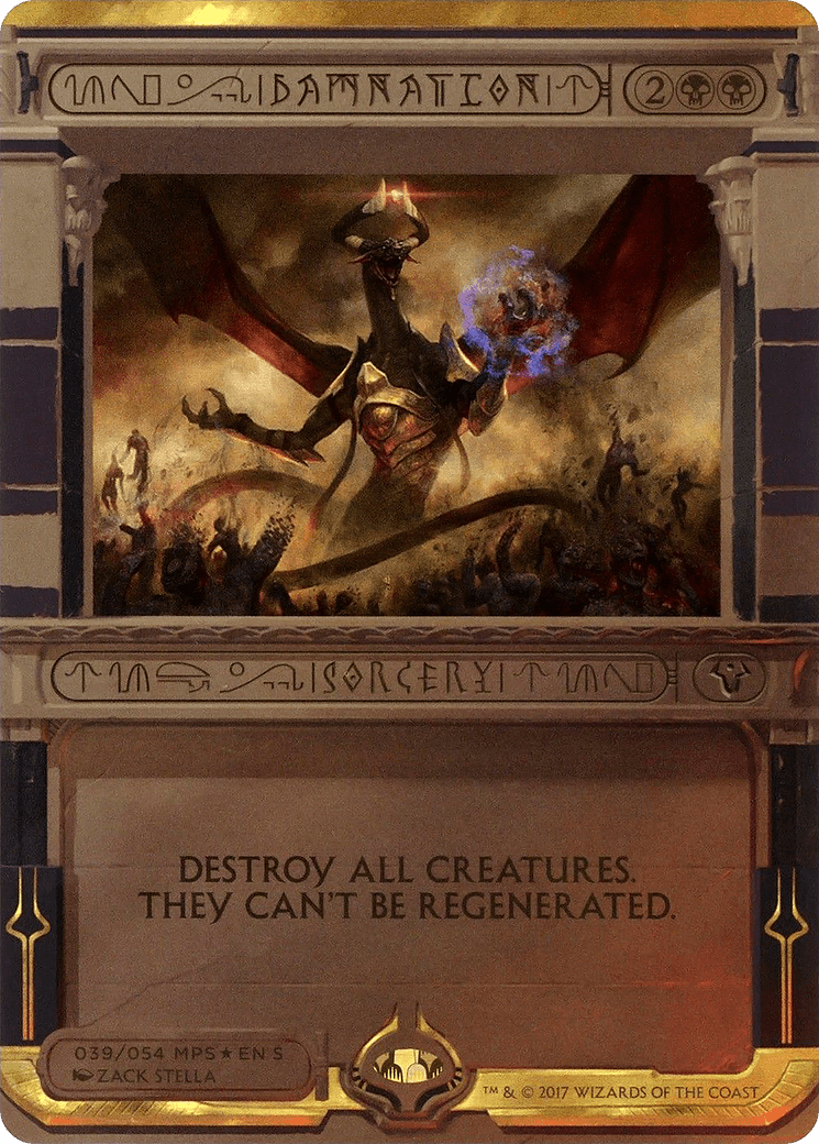 Damnation
