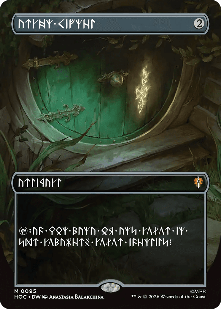 Arcane Signet