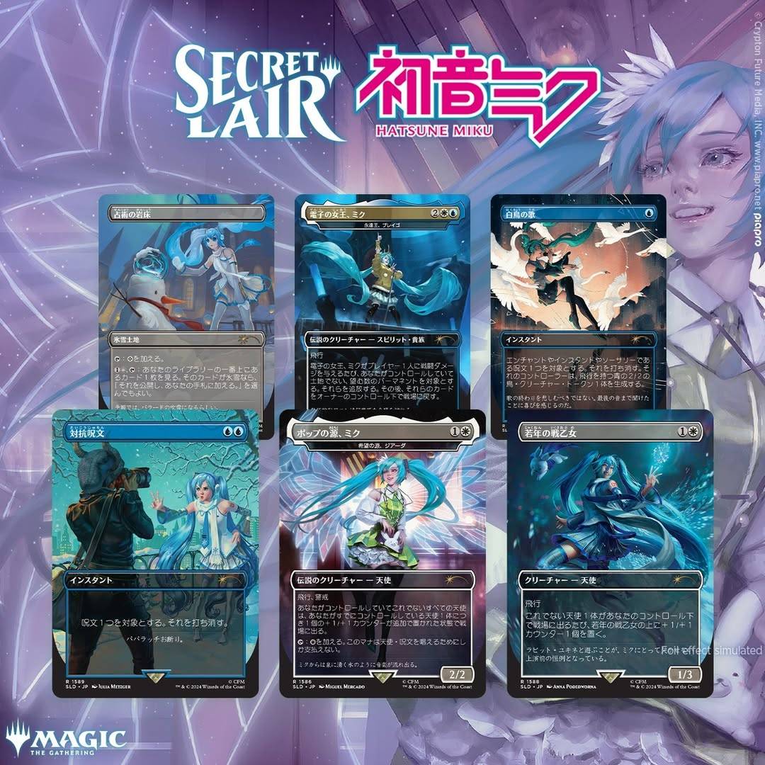 Secret Lair x Hatsune Miku: Winter Diva