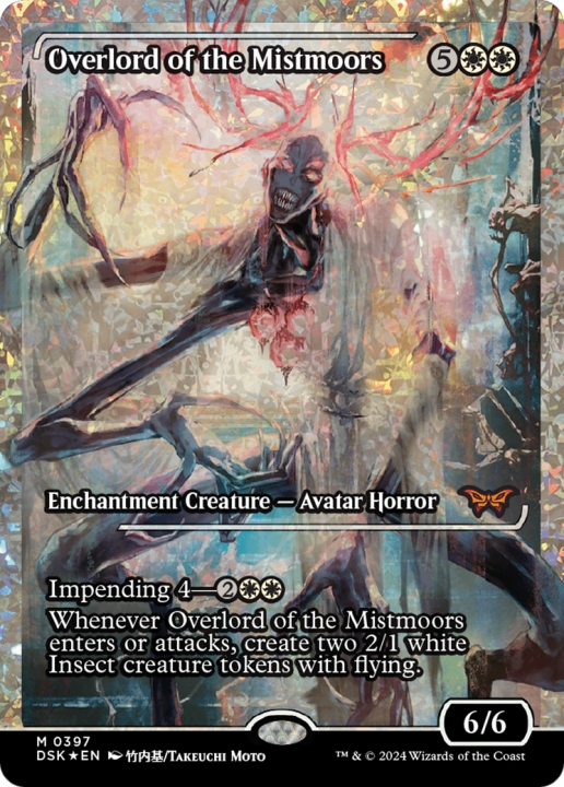 Overlord of the Mistmoors in the group Singles at Proxyprinters.com (100796)