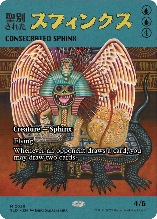 Consecrated Sphinx in the group Magic the Gathering / Sets / Secret Lair / Featuring: Imiri Sakabashira at Proxyprinters.com (103181)