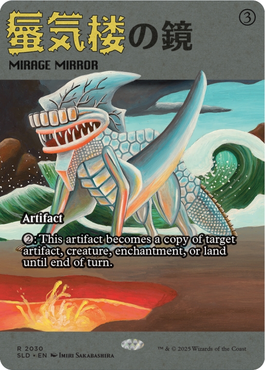 Mirage Mirror in the group Magic the Gathering / Sets / Secret Lair / Featuring: Imiri Sakabashira at Proxyprinters.com (103183)