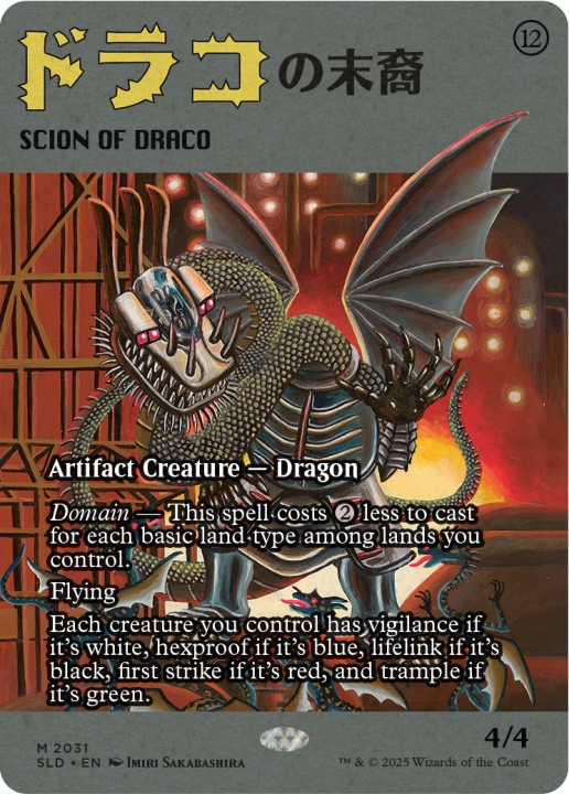 Scion of Draco in the group Magic the Gathering / Sets / Secret Lair / Featuring: Imiri Sakabashira at Proxyprinters.com (103184)