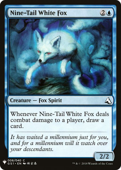 Nine-Tail White Fox in the group Singles at Proxyprinters.com (10541)