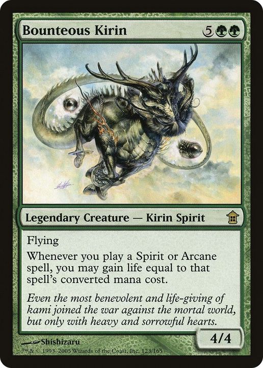 Bounteous Kirin in the group Singles at Proxyprinters.com (10906)