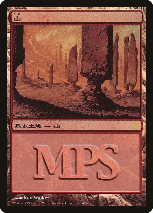 Mountain in the group Magic the Gathering / Types / Land / Mountain at Proxyprinters.com (11480)