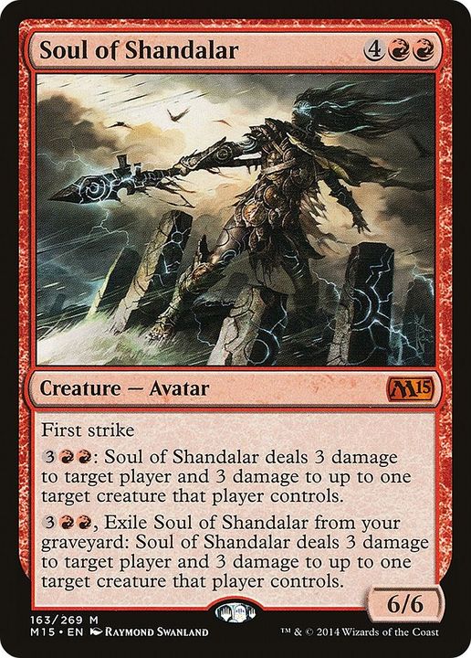 Soul of Shandalar in the group Advanced search at Proxyprinters.com (1267)
