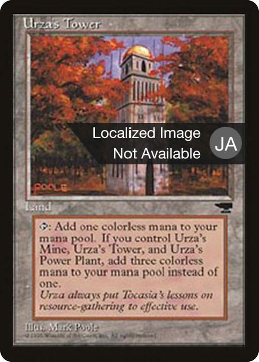 Urza's Tower in the group Magic the Gathering / Sets / Chronicles Foreign Black Border at Proxyprinters.com (1280)