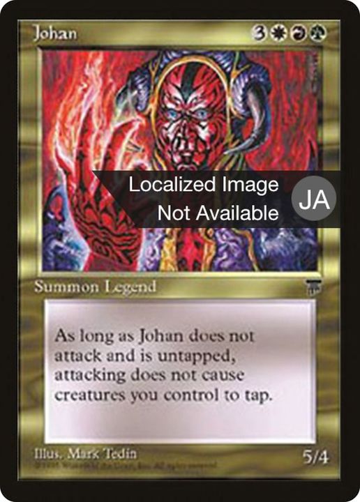 Johan in the group Magic the Gathering / Types / Colors / Multicolors / G, R, W at Proxyprinters.com (13735)