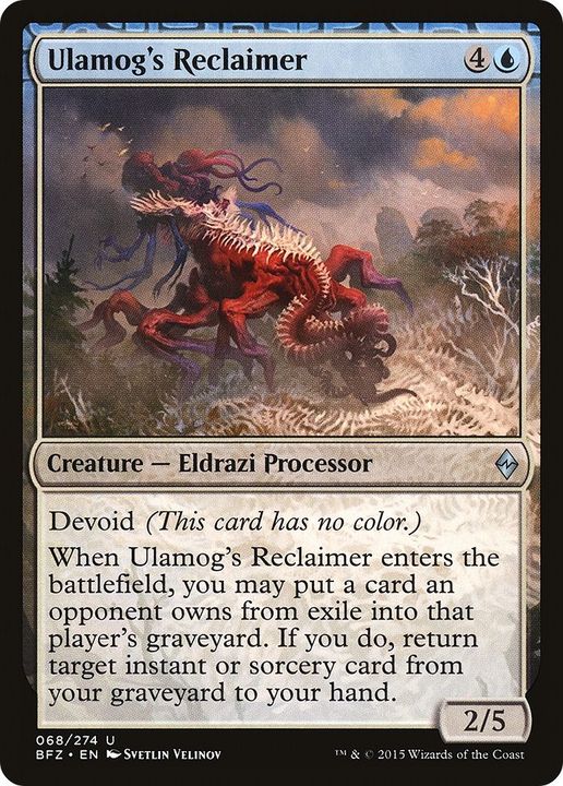 Ulamog's Reclaimer in the group Magic the Gathering / Sets / Battle for Zendikar Tokens at Proxyprinters.com (15314)