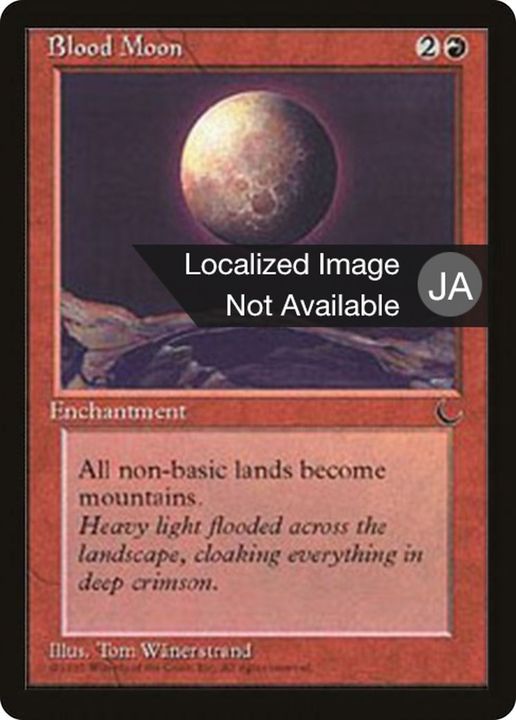 Blood Moon in the group Magic the Gathering / Sets / Chronicles Foreign Black Border at Proxyprinters.com (1534)