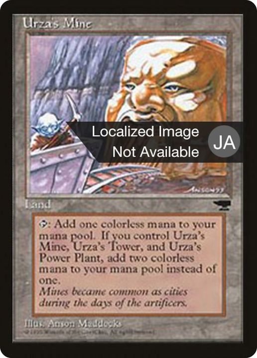 Urza's Mine in the group Magic the Gathering / Types / Colors / Colorless at Proxyprinters.com (15559)