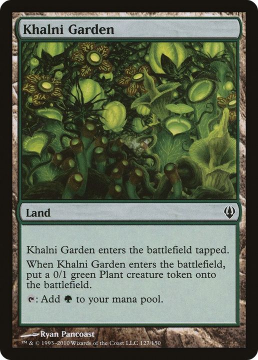 Khalni Garden in the group Advanced search at Proxyprinters.com (15662)