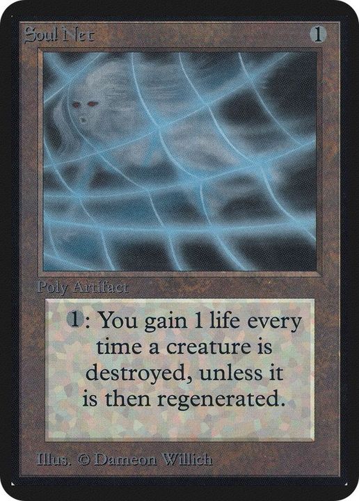 Soul Net in the group Magic the Gathering / Types / Artifacts / Artifact at Proxyprinters.com (15957)