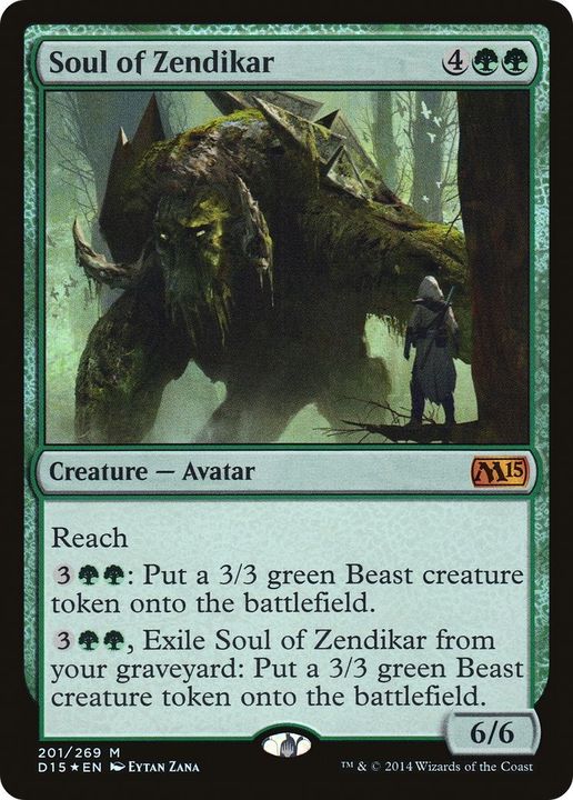 Soul of Zendikar in the group Advanced search at Proxyprinters.com (16183)