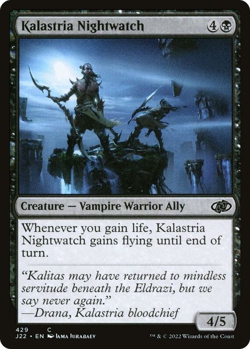 Kalastria Nightwatch in the group Advanced search at Proxyprinters.com (16430)