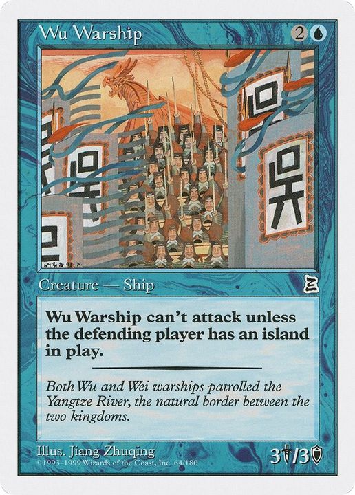 Wu Warship in the group Magic the Gathering / Types / Creatures / Human at Proxyprinters.com (16914)