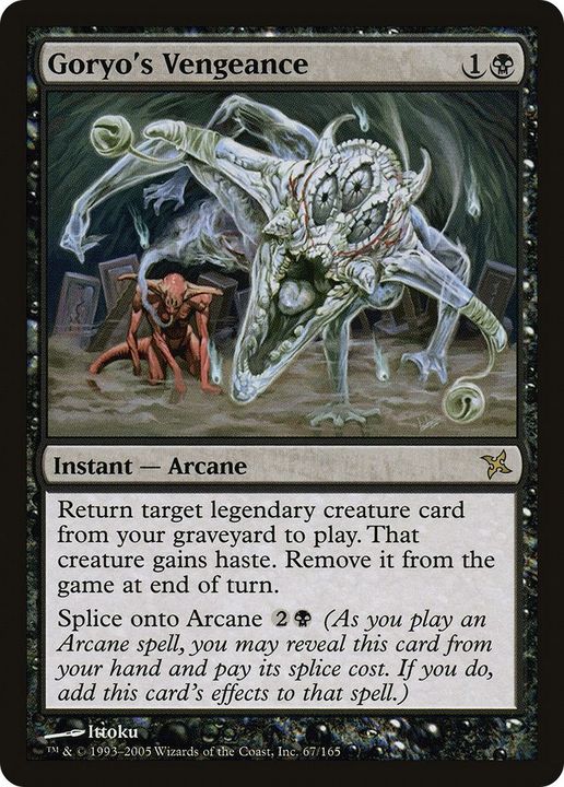 Goryo's Vengeance in the group Magic the Gathering / Types / Colors / Black at Proxyprinters.com (17656)