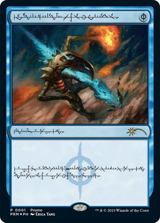 Mental Misstep in the group Magic the Gathering / Types / Colors / Blue at Proxyprinters.com (18123)