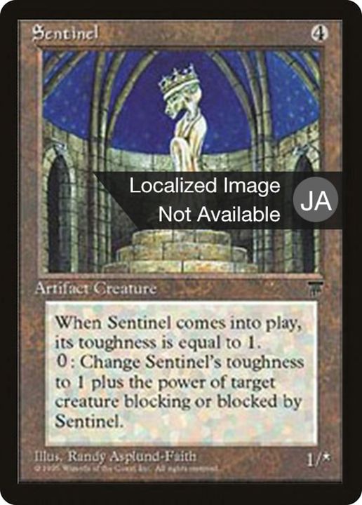 Sentinel in the group Magic the Gathering / Types / Colors / Colorless at Proxyprinters.com (19207)