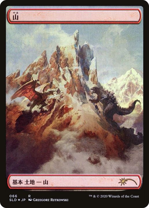 Mountain in the group Magic the Gathering / Sets / Secret Lair / Secret Lair Drop at Proxyprinters.com (2035)