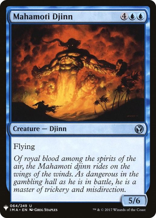 Mahamoti Djinn in the group Magic the Gathering / Types / Colors / Blue at Proxyprinters.com (20549)