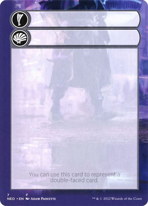 Double-Faced Substitute Card in the group Magic the Gathering / Types / Colors / Colorless at Proxyprinters.com (20972)