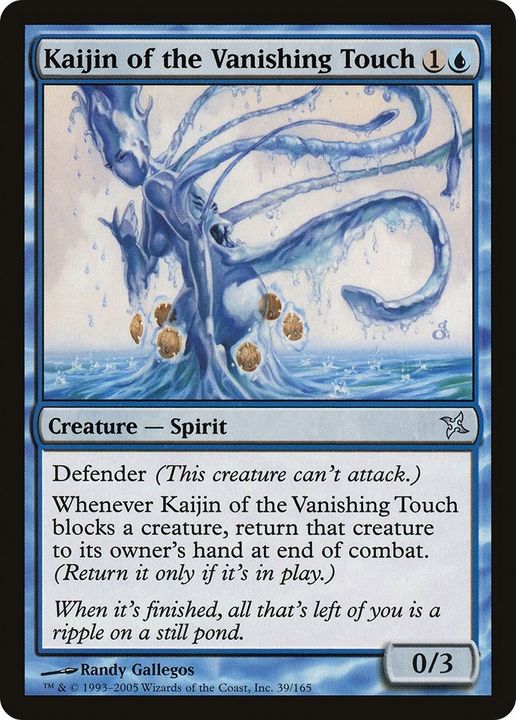 Kaijin of the Vanishing Touch in the group Magic the Gathering / Sets / Betrayers of Kamigawa Promos at Proxyprinters.com (21231)