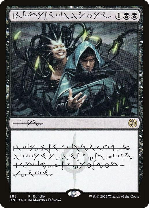 Phyrexian Arena in the group Advanced search at Proxyprinters.com (21641)
