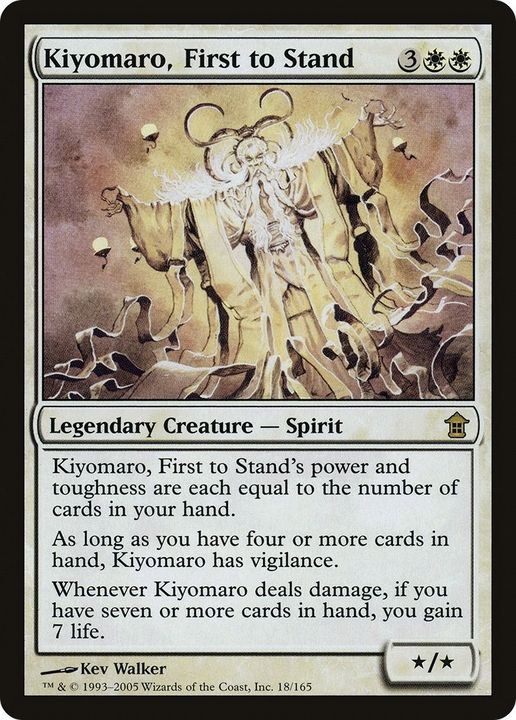 Kiyomaro, First to Stand in the group Magic the Gathering / Sets / Saviors of Kamigawa at Proxyprinters.com (21677)