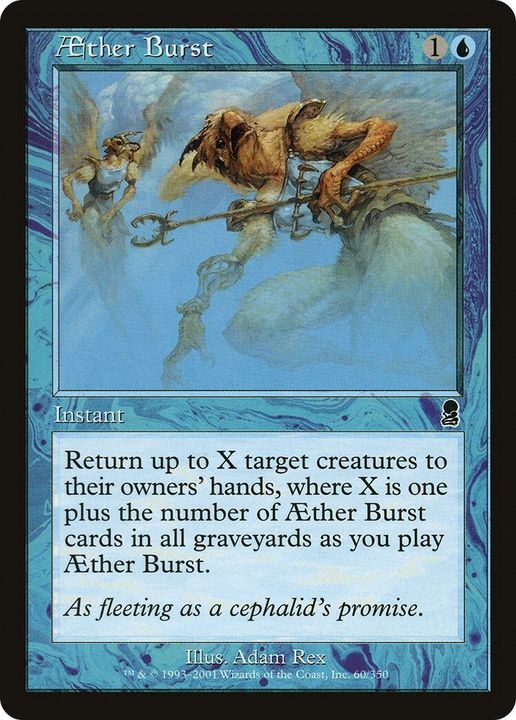 Aether Burst in the group Singles at Proxyprinters.com (22333)