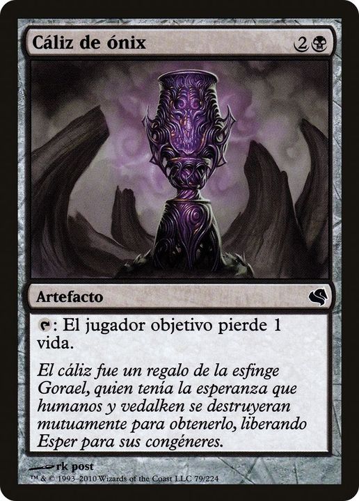 Onyx Goblet in the group Singles at Proxyprinters.com (23320)