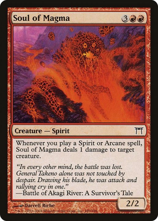 Soul of Magma in the group Advanced search at Proxyprinters.com (23647)