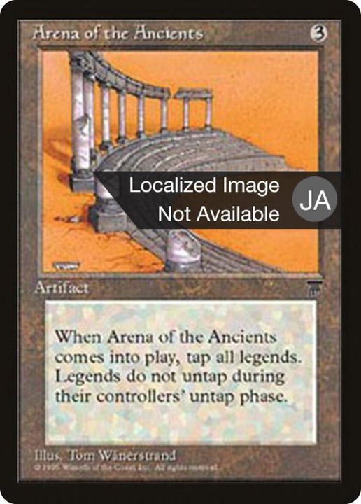 Arena of the Ancients in the group Singles at Proxyprinters.com (23965)