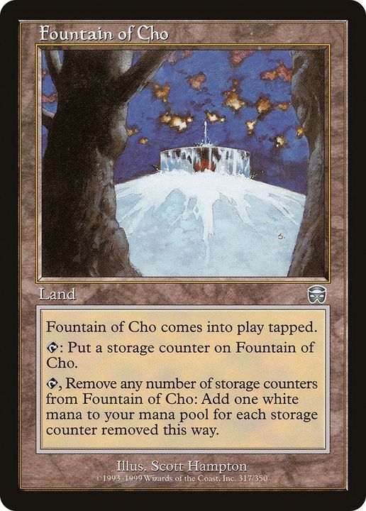 Fountain of Cho in the group Advanced search at Proxyprinters.com (24091)