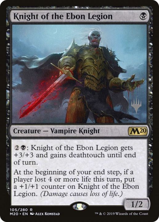 Knight of the Ebon Legion in the group Magic the Gathering / Types / Colors / Black at Proxyprinters.com (24111)