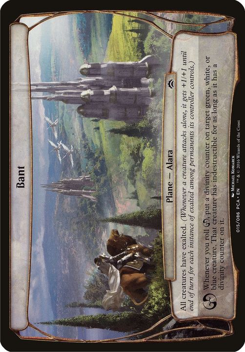 Bant in the group Singles at Proxyprinters.com (24568)