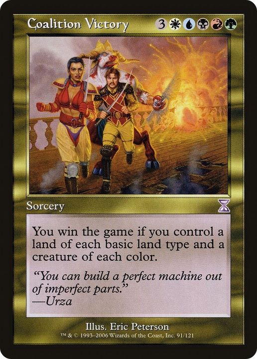 Coalition Victory in the group Magic the Gathering / Types / Colors / Multicolors / B, G, R, U, W at Proxyprinters.com (24979)