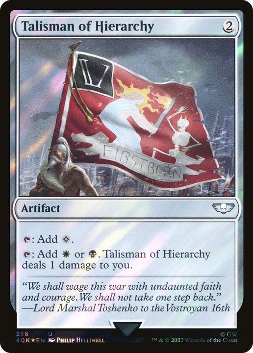 Talisman of Hierarchy in the group Magic the Gathering / Types / Artifacts / Artifact at Proxyprinters.com (25662)