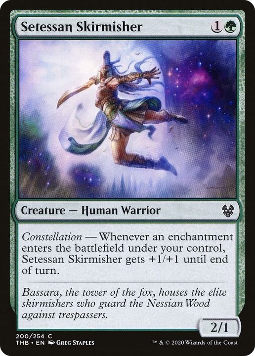 Setessan Skirmisher in the group Magic the Gathering / Types / Creatures / Warrior at Proxyprinters.com (25716)