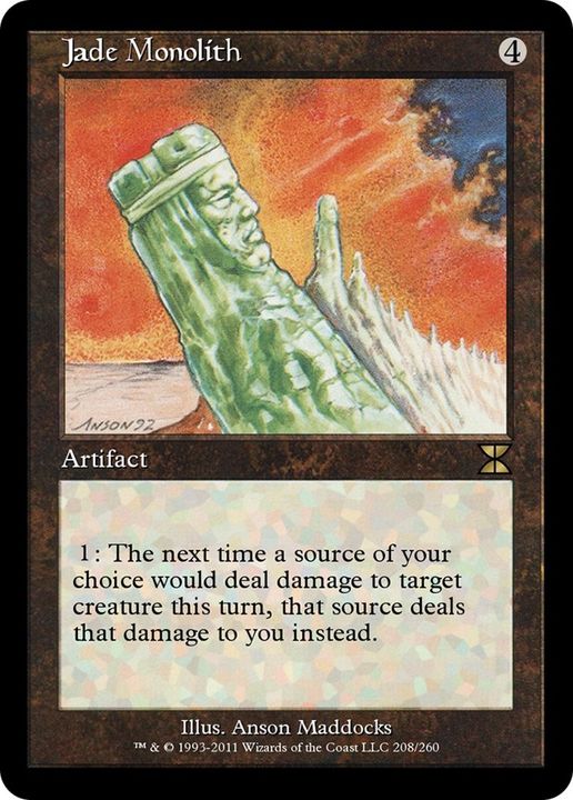 Jade Monolith in the group Magic the Gathering / Sets / MicroProse Promos at Proxyprinters.com (26346)