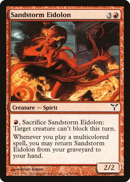 Sandstorm Eidolon in the group Advanced search at Proxyprinters.com (26957)