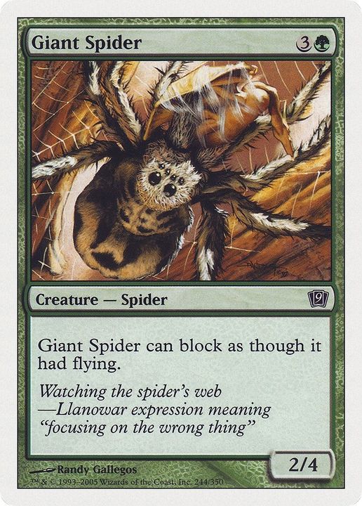 Giant Spider in the group Advanced search at Proxyprinters.com (2702)