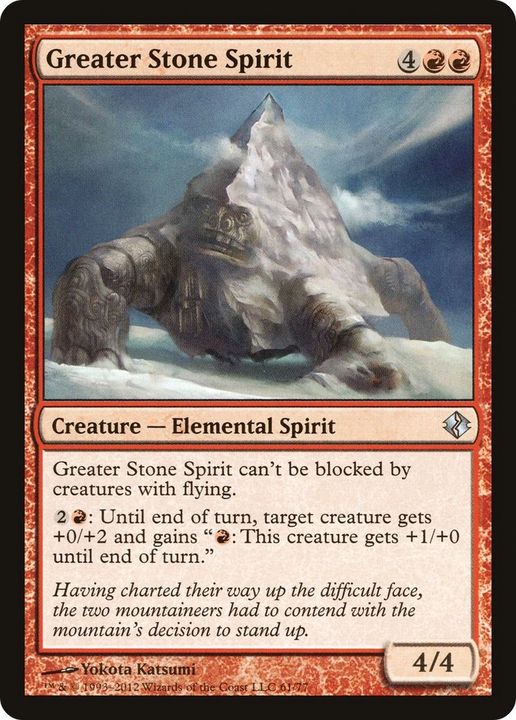 Greater Stone Spirit in the group Magic the Gathering / Types / Colors / Red at Proxyprinters.com (28281)