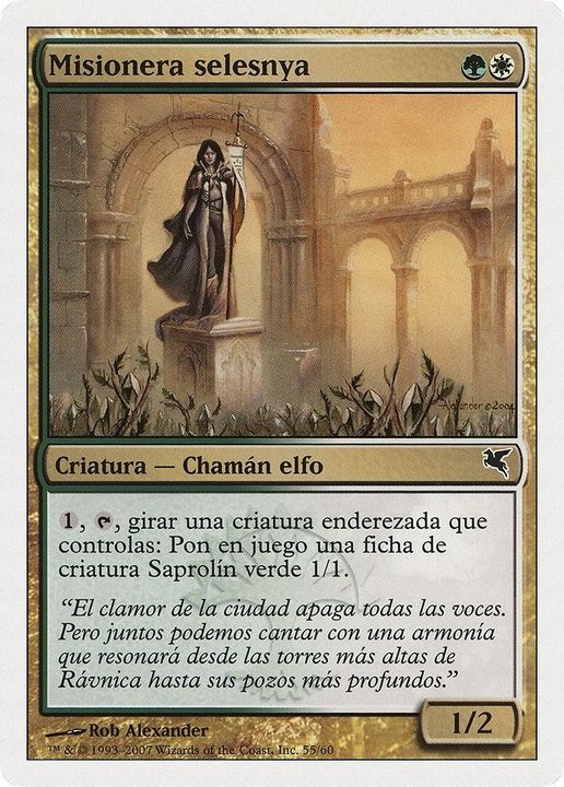 Selesnya Evangel in the group Magic the Gathering / Types / Colors / Multicolors / G, W at Proxyprinters.com (2843)