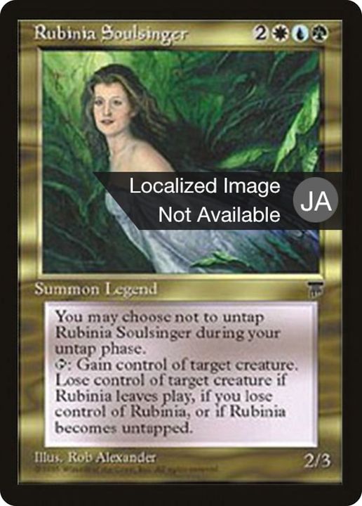 Rubinia Soulsinger in the group Magic the Gathering / Sets / Chronicles Foreign Black Border at Proxyprinters.com (29340)