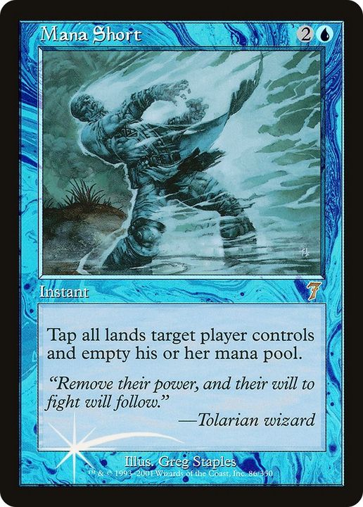 Mana Short in the group Magic the Gathering / Types / Colors / Blue at Proxyprinters.com (30020)