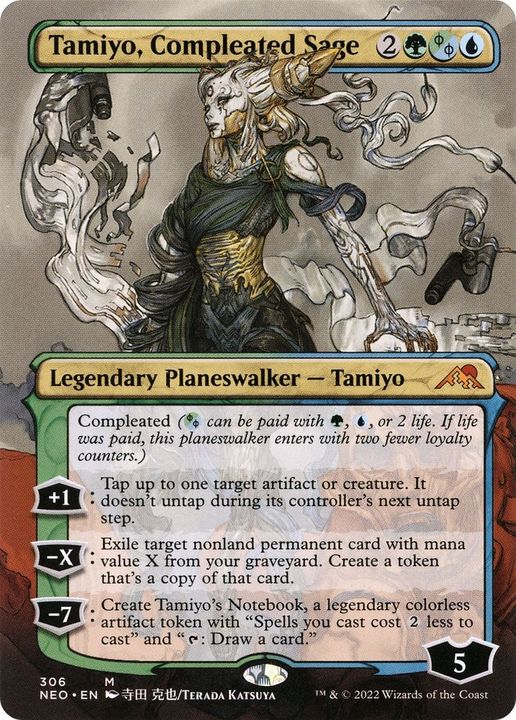 Tamiyo, Compleated Sage in the group Magic the Gathering / Types / Colors / Multicolors / G, U at Proxyprinters.com (32327)